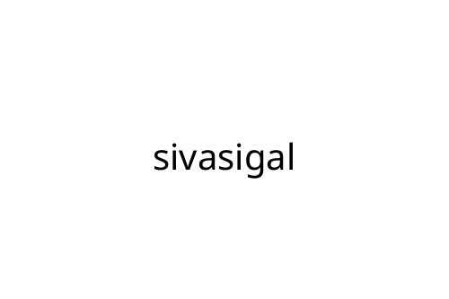 sivasigal